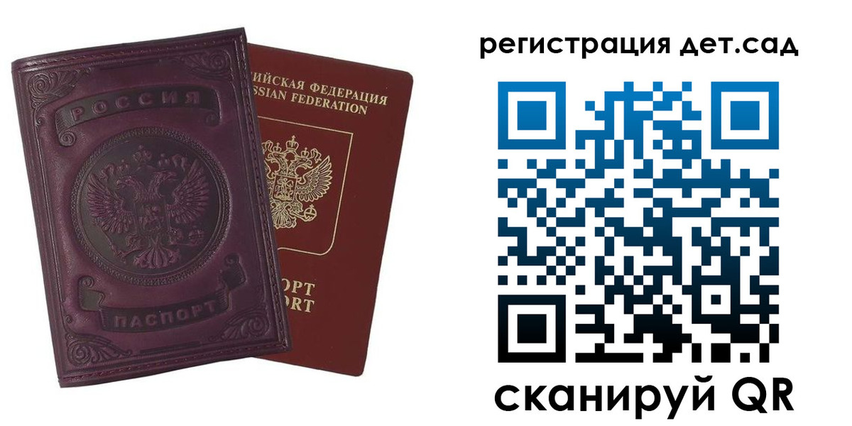 временная регистрация собственник в Казани