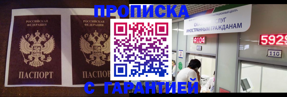 регистрация для дет. сада в Казани