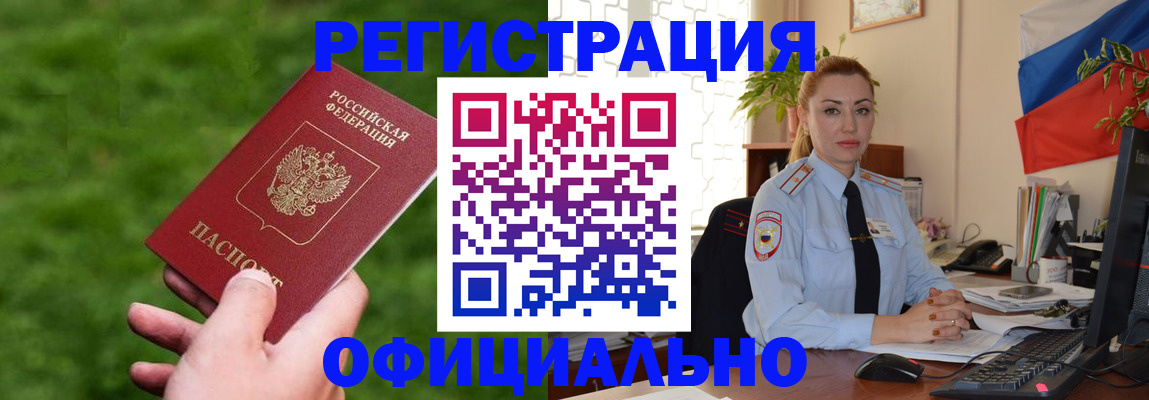 временная регистрация госуслуги в Казани