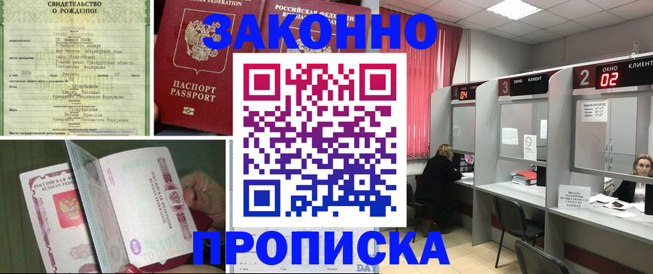 временная регистрация госуслуги в Казани