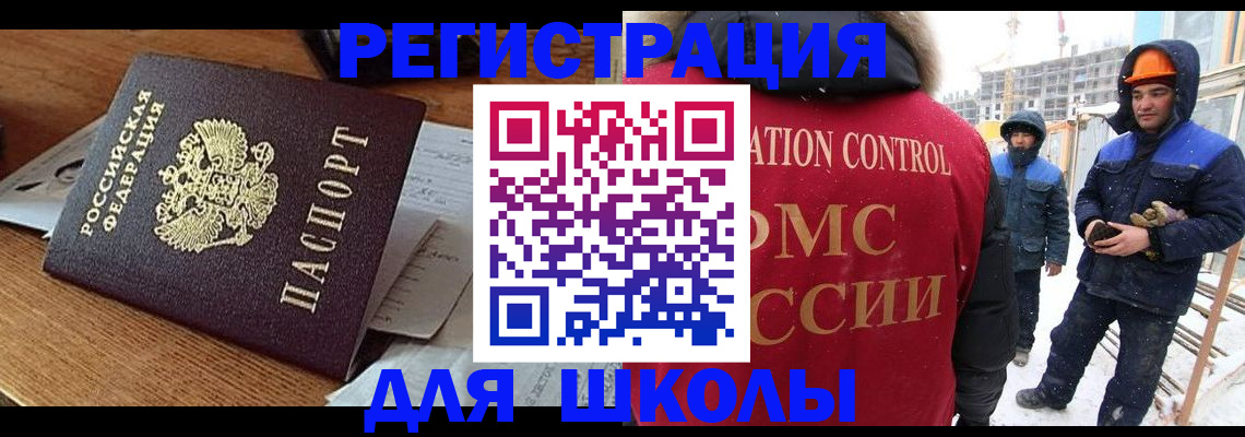 регистрация для дет. сада в Казани